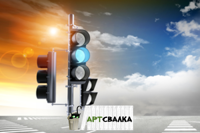 Светофор - абстрактный клипарт. | Lights - abstract clipart.